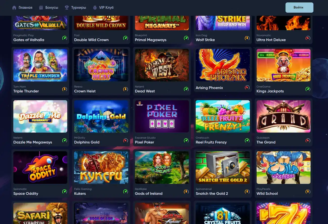 Интерфейс быстрых выплат в личном кабинете Magnet Casino